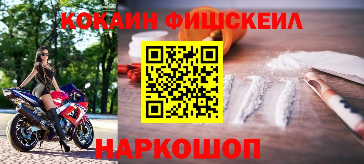 Каменск-Шахтинский  Кокаин Колумбийский  как найти   Вход с VPN 