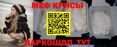 MESCALINE Волжск
