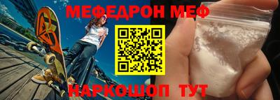 тгк Волгодонск