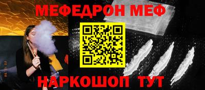 тгк Волгодонск