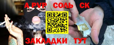 герыч Бузулук