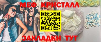 тгк Волгодонск