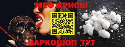 тгк Волгодонск
