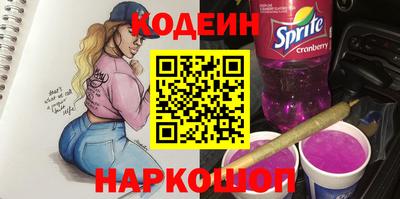 тгк Волгодонск