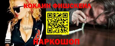 тгк Волгодонск