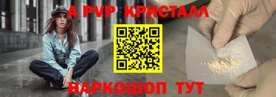 MESCALINE Волжск