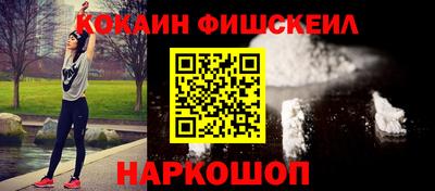 MESCALINE Волжск