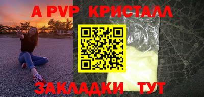 MESCALINE Волжск