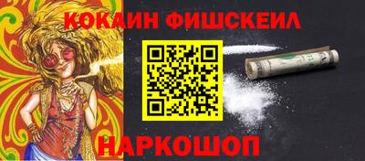 MESCALINE Волжск
