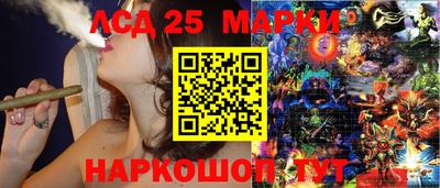 соль курить ск Волжский
