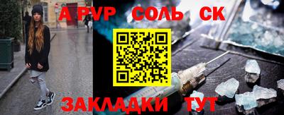 тгк Волгодонск