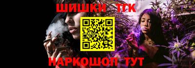 гидра Красноармейск