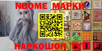 MESCALINE Волжск