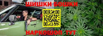 MESCALINE Волжск