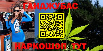 соль курить ск Волжский