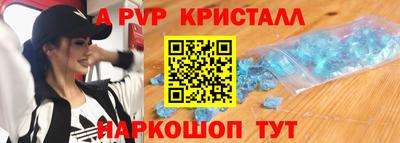 соль курить ск Волжский