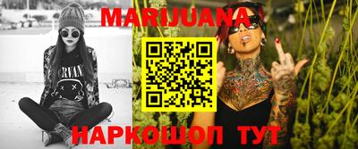 MESCALINE Волжск