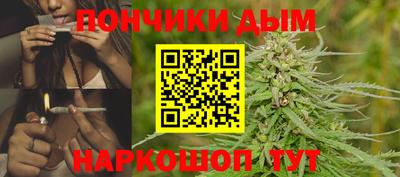 тгк Волгодонск