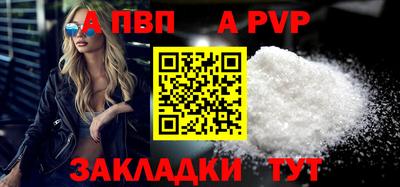 тгк Волгодонск