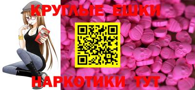 тгк Волгодонск