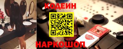 соль курить ск Волжский