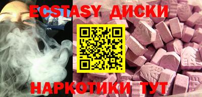 соль курить ск Волжский