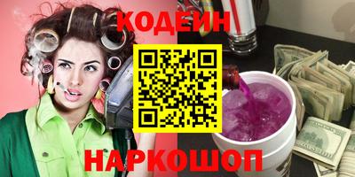 соль курить ск Волжский
