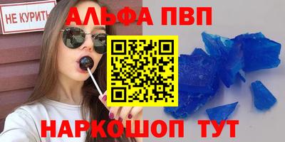 тгк Волгодонск