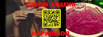 соль курить ск Волжский