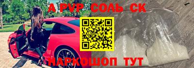 MESCALINE Волжск