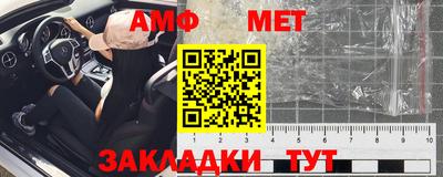 соль курить ск Волжский