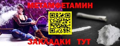 тгк Волгодонск