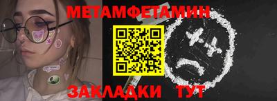 MESCALINE Волжск