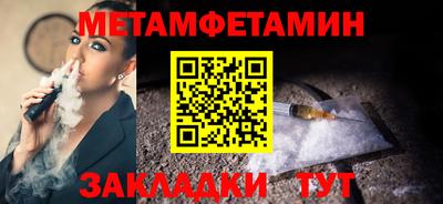 MESCALINE Волжск