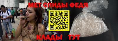 MESCALINE Волжск