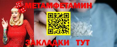 MESCALINE Волжск