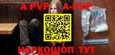 тгк Волгодонск