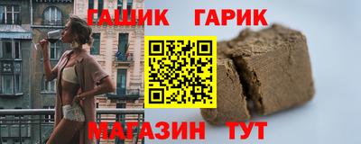 MESCALINE Волжск