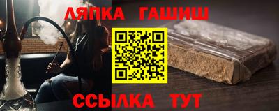 соль курить ск Волжский