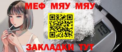 тгк Волгодонск