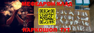 тгк Волгодонск