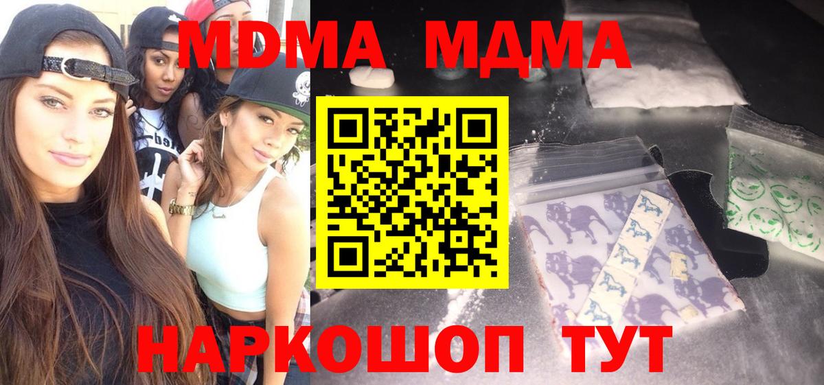 MDMA VHQ Каменск-Шахтинский