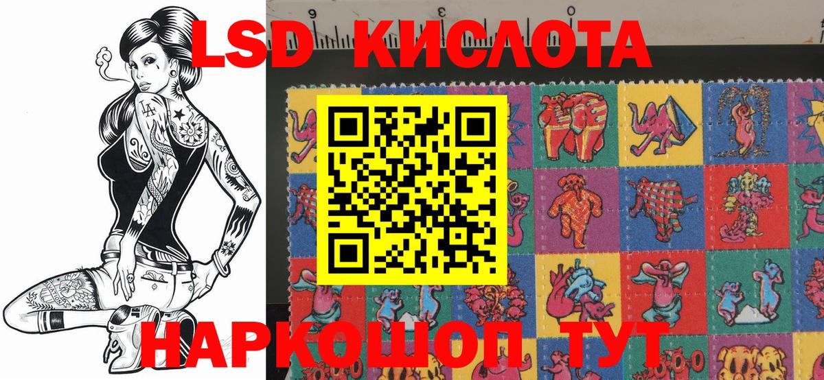 Каменск-Шахтинский  Марки 25I-NBOMe 1,5мг  Марки 25I-NBOMe 1,5мг  Вход с VPN 