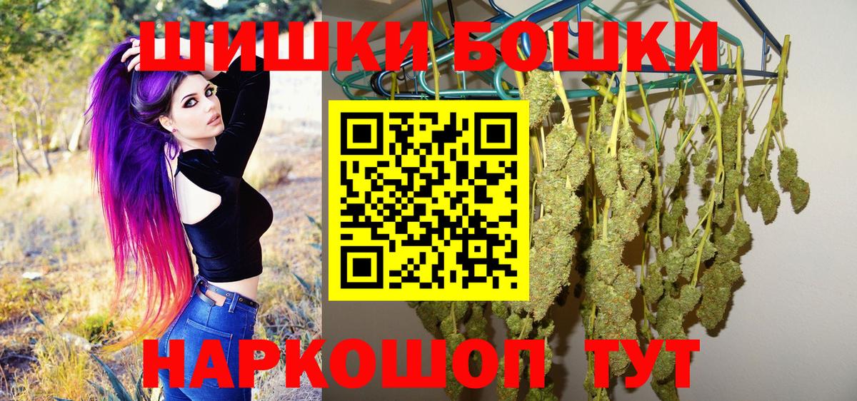 МАРИХУАНА THC 21%  Каннабис OG Kush  МАРИХУАНА гибрид  Каменск-Шахтинский  Марихуана тримм  Вход с VPN 